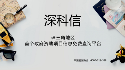 深化金融支持實(shí)體經(jīng)濟(jì) 解讀2018廣東省中小微企業(yè)與民營(yíng)經(jīng)濟(jì)發(fā)展小額票據(jù)貼現(xiàn)中心項(xiàng)目通知