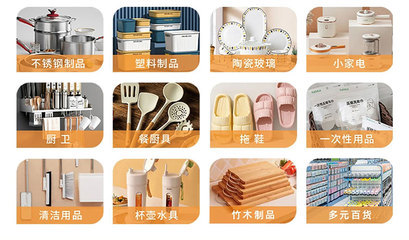 2025潮汕百貨展 日用百貨采購(gòu)盛會(huì)，門票、時(shí)間、地點(diǎn)全攻略